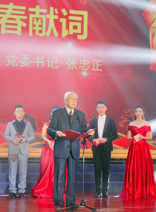 918博天堂官网·btt(中国)官方旗舰厅入口